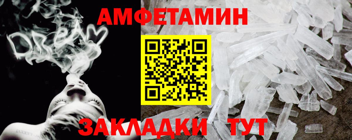 АМФ 97%  Вход с VPN  АМФ  Сызрань 