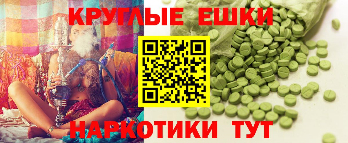 Сызрань  Ecstasy Дубай  ЭКСТАЗИ  Вход с VPN  Ecstasy mix 