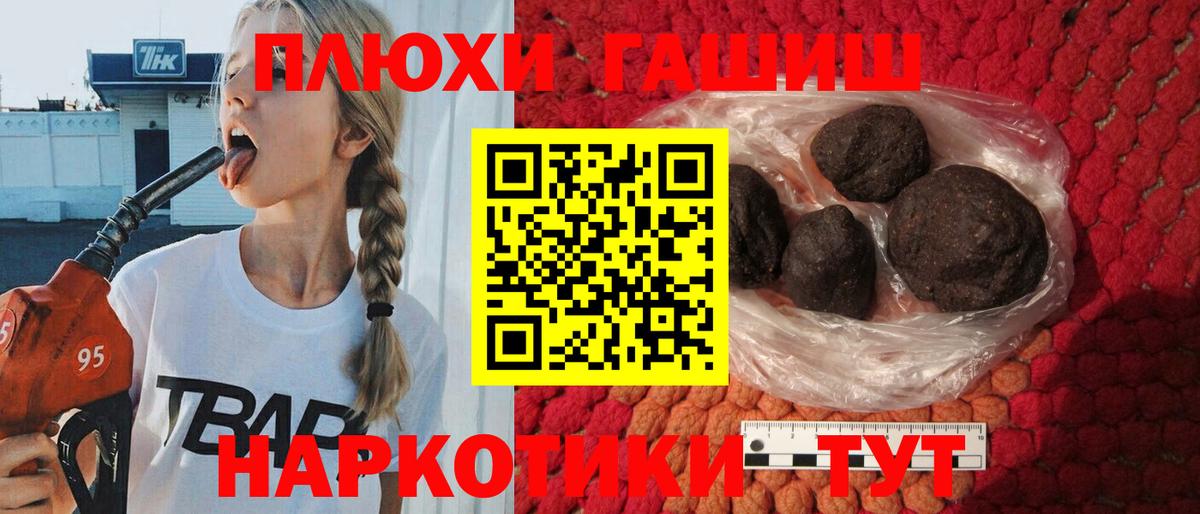 Сызрань  ГАШИШ hashish  ГАШ AMNESIA HAZE  ГАШИШ  Вход с VPN 