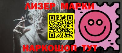 крисы Новокубанск