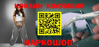 ECSTASY Новодвинск