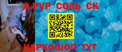 мефедрон VHQ Обнинск