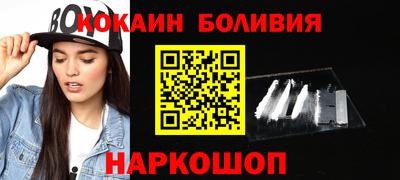 амфетамин Новозыбков