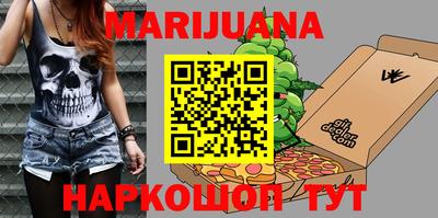 мефедрон VHQ Обнинск