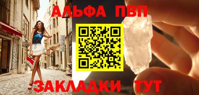 амфетамин Новозыбков