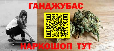 каннабис Нягань
