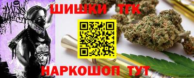 мефедрон VHQ Обнинск