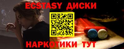 амф Обь