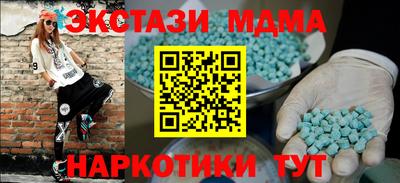 амф Обь