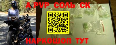 мефедрон VHQ Обнинск