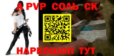 амф Обь