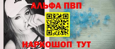 амф Обь