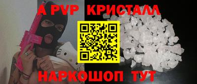 мефедрон VHQ Обнинск