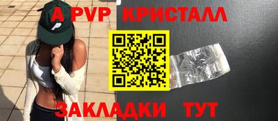 мефедрон VHQ Обнинск
