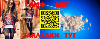 мефедрон VHQ Обнинск