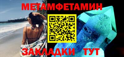 амф Обь