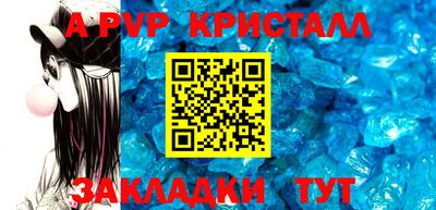 крисы Новокубанск