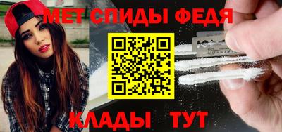 амф Обь