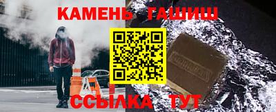 крисы Новокубанск