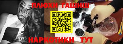 каннабис Нягань