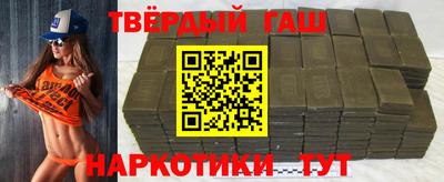 мефедрон VHQ Обнинск