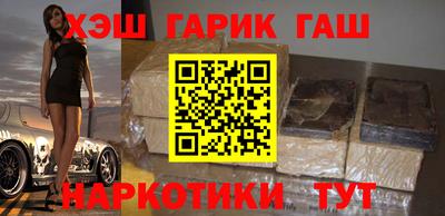 амфетамин Новозыбков