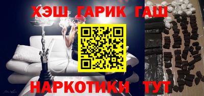 амф Обь