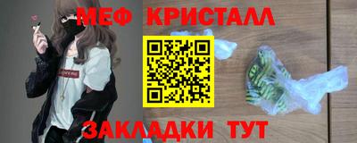 мефедрон VHQ Обнинск