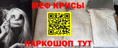 амф Обь