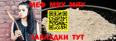 крисы Новокубанск
