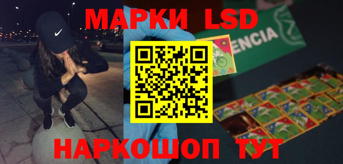 Лсд 25 экстази  LSD-25 экстази кислота  Сызрань  Вход с VPN  LSD-25 экстази кислота 