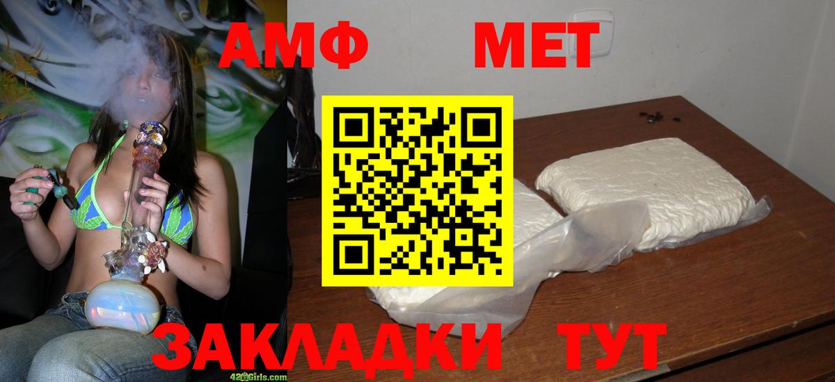 Метамфетамин витя  Метамфетамин витя  Сызрань  Вход с VPN 