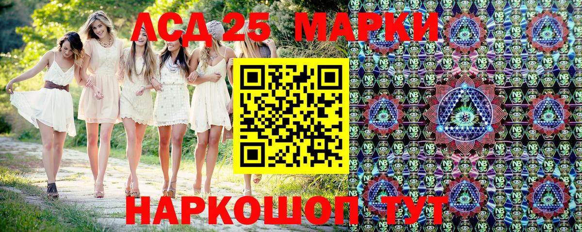 Наркотические марки 1,5мг  Вход с VPN  где можно купить   Сызрань 
