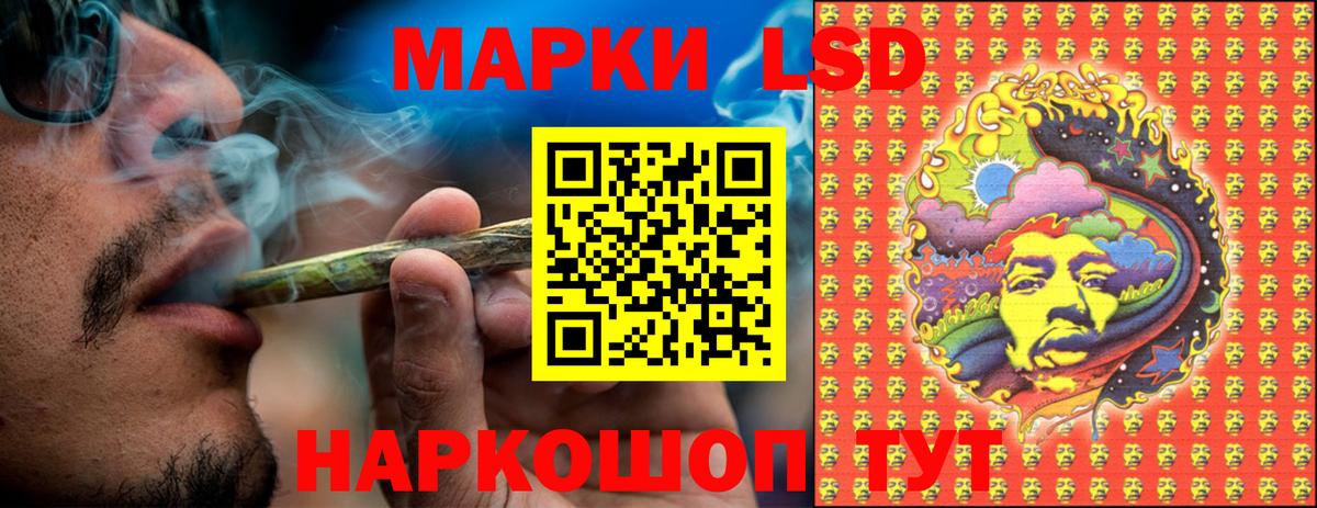 Марки N-bome 1,8мг Сызрань